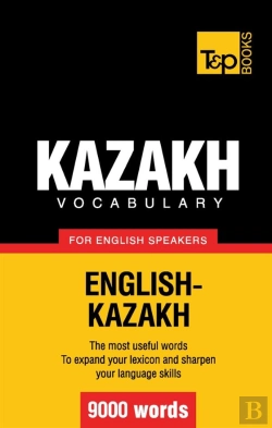Bertrand.pt - Kazakh Vocabulary For English Speakers 9000 Words