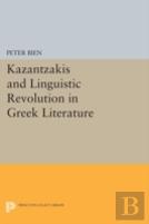 Kazantzakis And Linguistic Revolution In Greek Literature