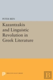 Kazantzakis And Linguistic Revolution In Greek Literature