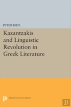 Bertrand.pt - Kazantzakis And Linguistic Revolution In Greek Literature