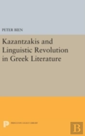 Kazantzakis And Linguistic Revolution In Greek Literature