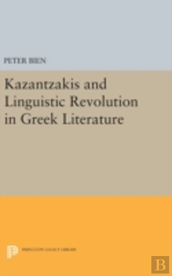Bertrand.pt - Kazantzakis And Linguistic Revolution In Greek Literature