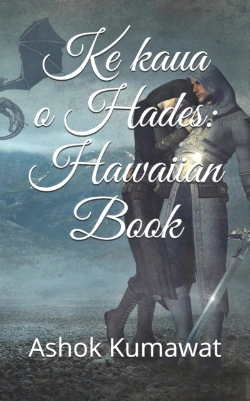 Bertrand.pt - Ke Kaua O Hades