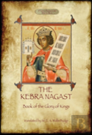 Kebra Nagast (The Book Of The Glory Of Kings)
