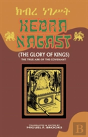 Kebra Nagast (The Glory Of Kings)