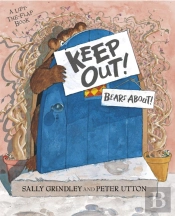 Keep Out!