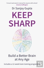 Keep Sharp