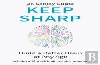 Keep Sharp