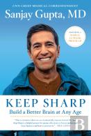 Keep Sharp