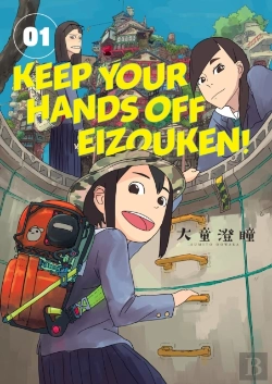 Bertrand.pt - Keep Your Hands Off Eizouken! Volume 1