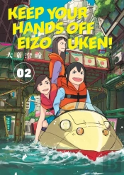 Keep Your Hands Off Eizouken! Volume 2