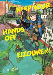 Keep Your Hands Off Eizouken! Volume 7