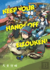 Keep Your Hands Off Eizouken! Volume 8