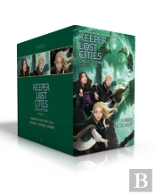 Keeper Of The Lost Cities Collection Books 1-5