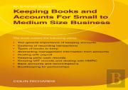 Keeping Books And Accounts For Small To Medium Size Business