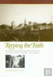 Keeping The Faith