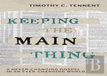 Keeping The Main Thing