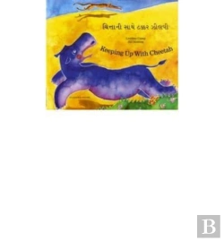 Bertrand.pt - Keeping Up With Cheetah In Gujarati And English