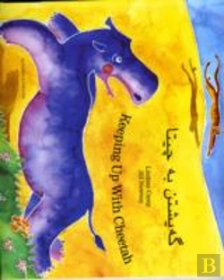 Bertrand.pt - Keeping Up With Cheetah In Kurdish And English