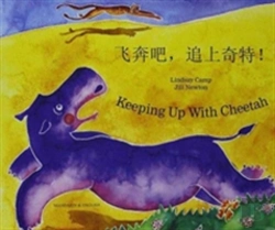 Bertrand.pt - Keeping Up With Cheetah