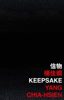 Bertrand.pt - Keepsake