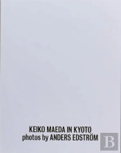 Keiko Maeda In Kyoto