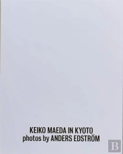 Bertrand.pt - Keiko Maeda In Kyoto