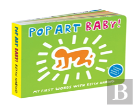 Keith Haring Pop Art Baby!
