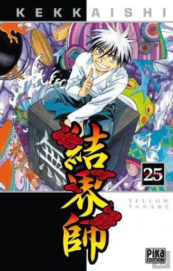 Bertrand.pt - Kekkaishi 25