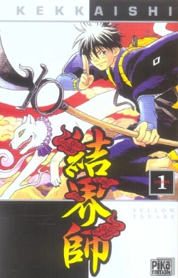 Bertrand.pt - Kekkaishi T.1