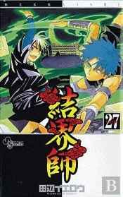 Kekkaishi T.27
