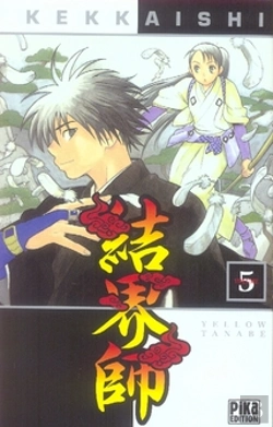 Bertrand.pt - Kekkaishi T.5