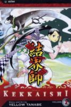 Bertrand.pt - Kekkaishi, Vol. 2