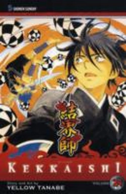 Bertrand.pt - Kekkaishi, Vol. 24