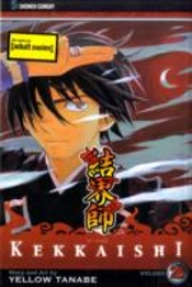 Kekkaishi, Vol. 26