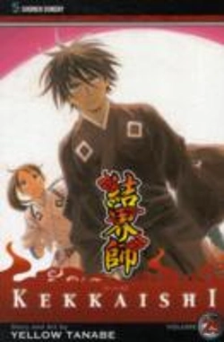 Bertrand.pt - Kekkaishi, Vol. 29