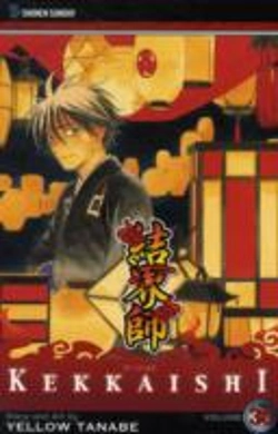 Bertrand.pt - Kekkaishi, Vol. 30