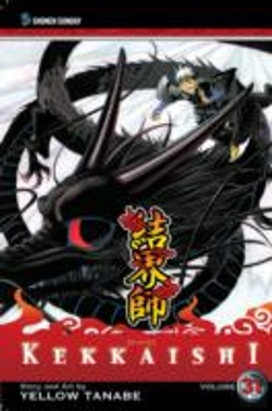 Bertrand.pt - Kekkaishi, Vol. 31