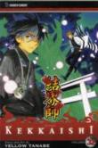 Kekkaishi, Vol. 32
