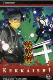 Kekkaishi, Vol. 32