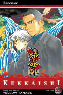 Bertrand.pt - Kekkaishi, Vol. 33