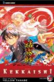 Kekkaishi, Vol. 35