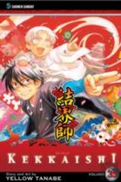 Kekkaishi, Vol. 35