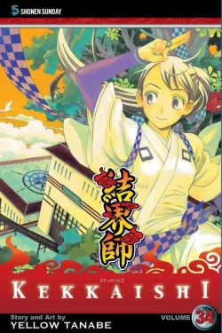 Bertrand.pt - Kekkaishi