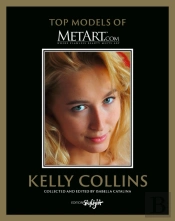 Kelly Collins