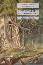 Kena Upanishad And Commentary