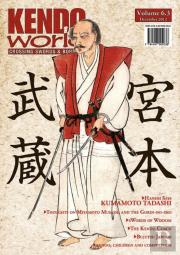 Kendo World 6.3