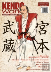 Kendo World 6.3