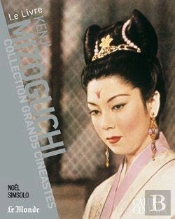 Kenji Mizoguchi
