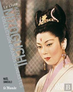 Bertrand.pt - Kenji Mizoguchi